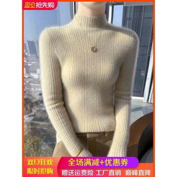 秋冬100%純羊毛衫女半高領坑條針織長袖毛衣修身顯瘦打底羊絨上衣