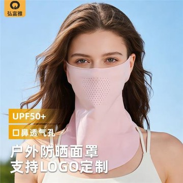 防曬面罩冰絲透氣護眼角防曬口罩圍脖一體防紫外線掛耳騎行面罩女