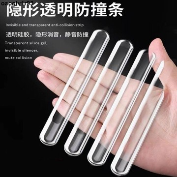 防撞貼 防撞條家用門把手硅膠墊冰箱門門后柜門墻面防碰撞神器透明靜音貼