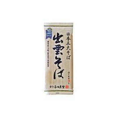 3006570-os 出雲そば 180g【本田商店】