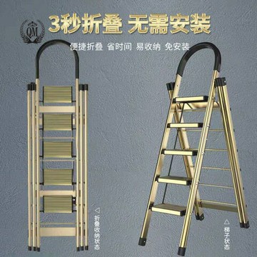 優樂悅~加厚多功能家用折疊登高人字梯室內鋁合金梯子晾衣架防滑樓梯便攜