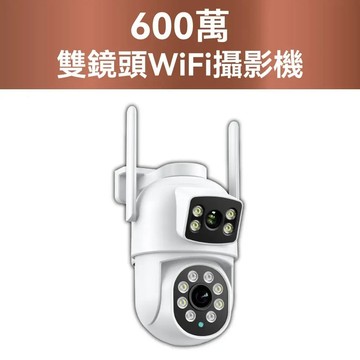 [福利商品]24-10_dtaudio-聆翔-雙鏡頭wifi攝影機-600萬像素-旋轉鏡頭-含128gb記憶卡