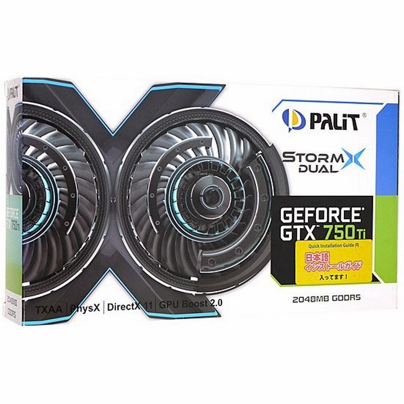 中古 Palit Geforce Gtx 750 Ti Stormx Dual 48mb Gddr5 Ne5x75tt1341 1073f 元箱あり 通販 Lineポイント最大0 5 Get Lineショッピング