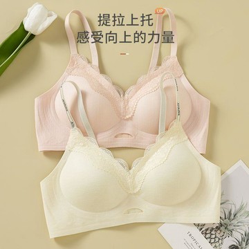 DUYI~夢詩 內衣女無痕隱形粉底液小胸聚攏顯大上託防下垂收副乳美背漫畫文胸