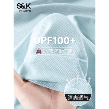 班尼路S&K系列冰絲短袖t恤女2025新款夏季正肩涼感透氣速干上衣N