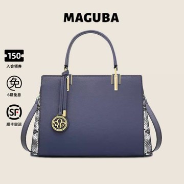 瑪古芭包包女2025新款潮斜挎包高級感托特包大容量手提包真皮女包