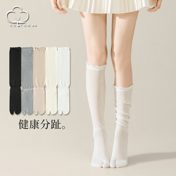 左右襪業 二趾芭蕾風小腿襪子女夏季薄款堆堆襪拇指分趾襪羊蹄鞋長筒襪女襪現貨精品