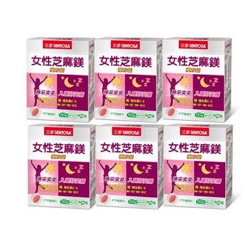 【三多】女性芝麻鎂複方錠60錠(6盒/組)