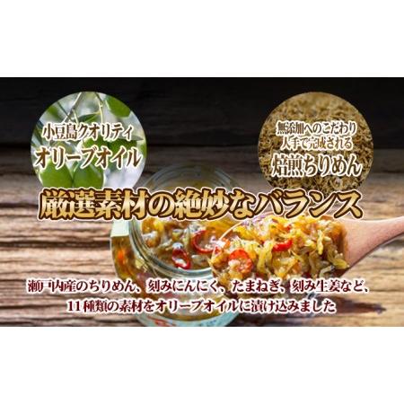 ふるさと納税 TVでも紹介された！小豆島 食べるオリーブオイルシリーズ3品セット 香川県土庄町