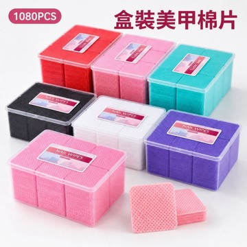 💫隔日到貨💫美麗佳人 美甲甲油膠美甲睫毛美甲巾洗甲棉布魔力棉不掉毛棉片盒裝卸甲巾1080pcs
