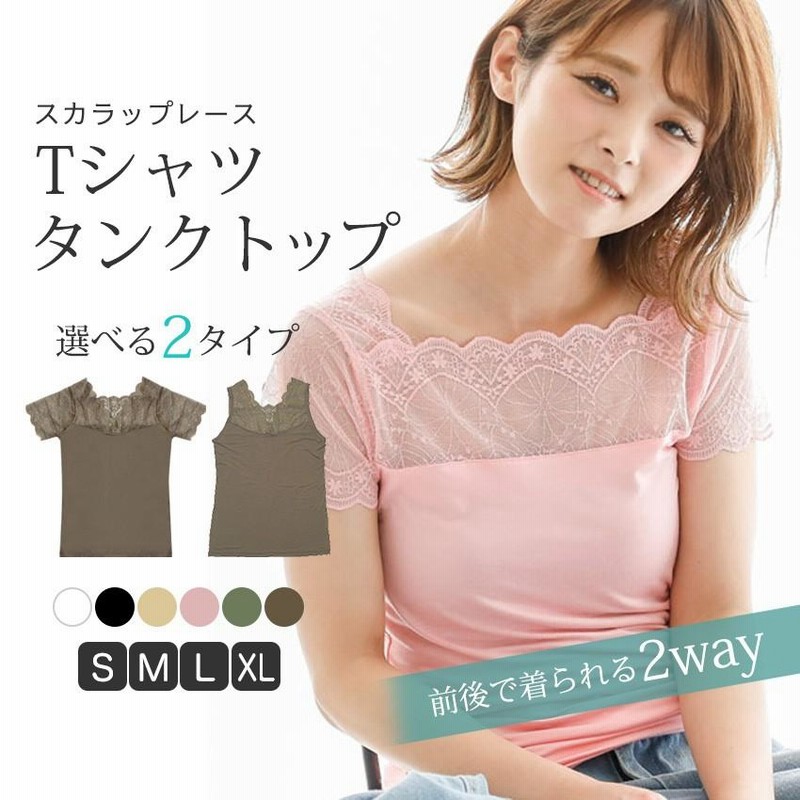 Darich インナーレーススプレーTシャツ　ピンク　Freeサイズ 61alsdTevRL._UY1000_.jpg