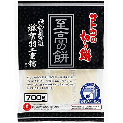 サトウの切り餅 至高の餅滋賀県産羽二重糯 700ｇ