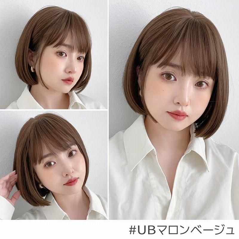 ウィッグ ボブ ショート 女性 フルウィッグ 自然 ウイッグ
