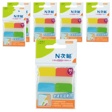 N次貼 耐用型色塊分類索引片 (黃+紅+藍+綠) 索引標籤 重複黏貼 文件分類  38 x 25mm  80張  6包