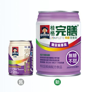 【一箱送2罐 2箱送4罐+白蘭 茶樹除菌洗衣精一包】桂格完膳特級特護系列250ml*24罐/箱(糖尿病配方-鉻100無糖)
