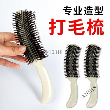 ✨可開發票#彎梳s形化妝師專用造型神器打毛包髮梳子影樓盤髮蓬鬆颳颳梳長髮#免運費