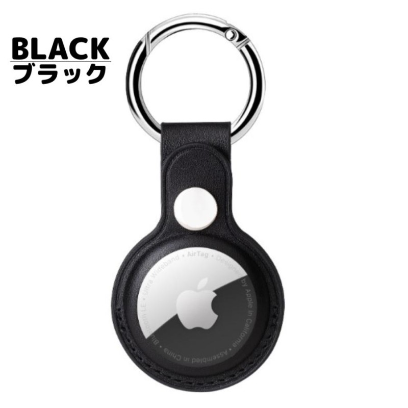 限定品】 APPLE Air Tag エアタグ 本体 正規品・未使用 MX542ZP/A