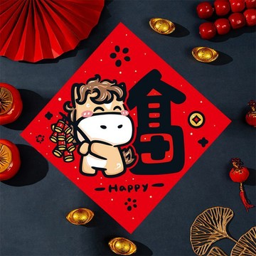 tw出貨🌸2026馬年裝飾新款福字門貼創意卡通入戶門春節新年大門貼紙