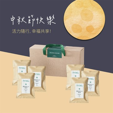 中秋節快樂【馬修嚴選】 燕麥穀物棒(6入，口味隨機) | 附禮盒
