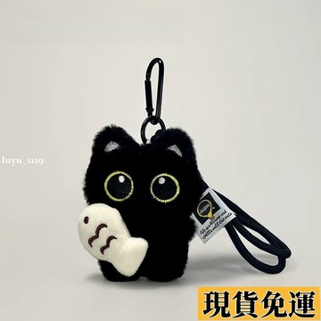 🌷低價下殺🌷可愛呆萌抱小魚大眼黑貓掛件毛絨玩偶情侶包掛件創意小黑貓鑰匙扣