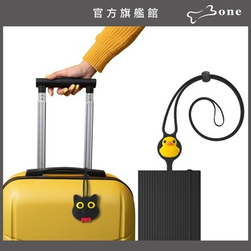 【Bone蹦克官方】旅行必備組(頸掛護照套-Lite+角色姓名吊牌)(行李吊牌/護照套/行李吊牌/行李箱/登機箱吊牌)