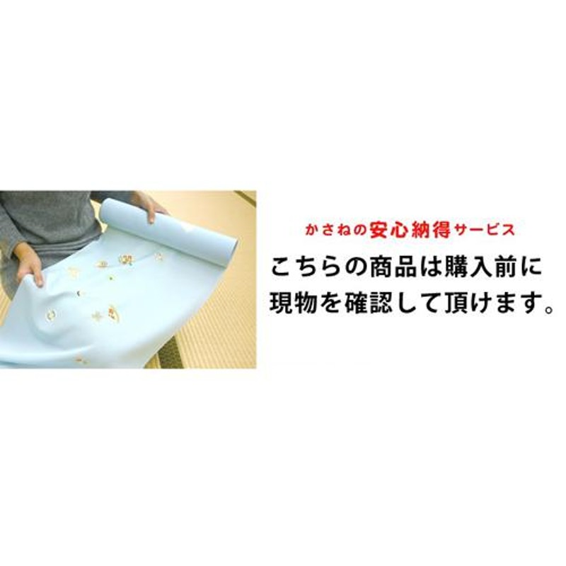 久保耕 振袖 京友禅 仕立て付き 水色 花の丸 正絹 新品 購入 販売 古典