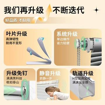免打孔鋁合金百葉簾衛生間浴室防水防油辦公室專用遮光電動窗簾