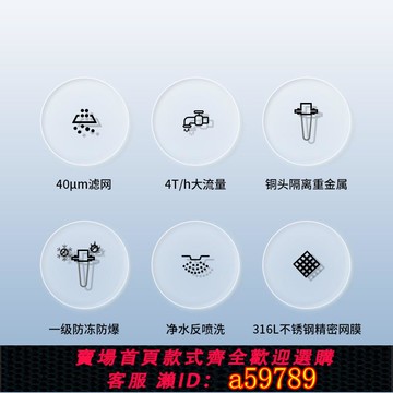 【台灣公司 可打統編】瑞迪生前置過濾器家用大流量全屋自來水凈水器全自動反噴洗8T/H