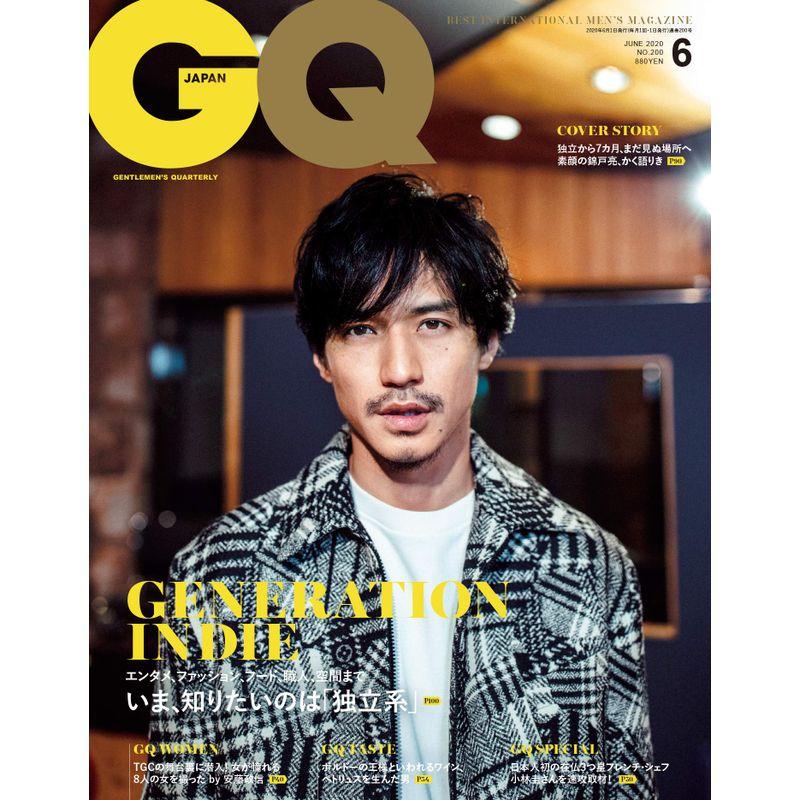 GQ JAPAN (ジーキュージャパン) 2020年6月号