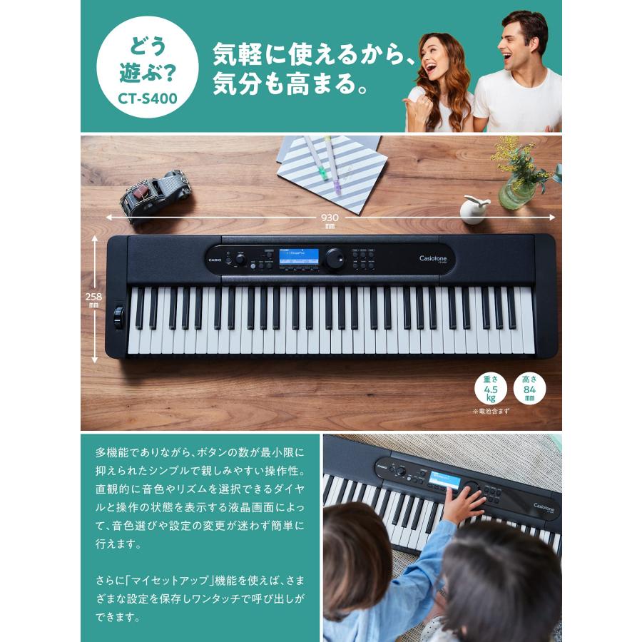 カシオ（CASIO）電子キーボード Casiotone CT-S400 (ブラック) タッチレスポンス付き61鍵標準鍵盤