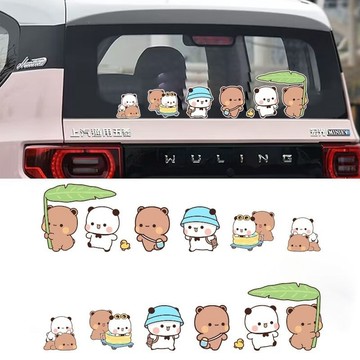 ✨限時促銷☜桃園出貨✨新款汽車小熊貓一二布布卡通車身可愛長條劃痕遮擋電動車裝飾貼紙