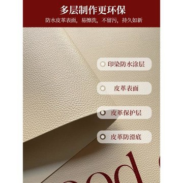 ✅多巴胺餐邊柜保護墊子鞋柜電視柜臺面桌墊防水防塵免洗蓋布