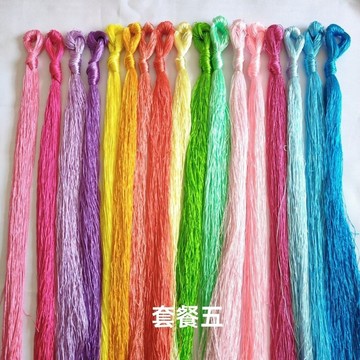 ⭐臺灣出貨🌈免運⭐手繡花線冰絲線鞋墊繡線線苗族冰絲線刺繡十字繡流蘇彩色穗子清倉【可開票】
