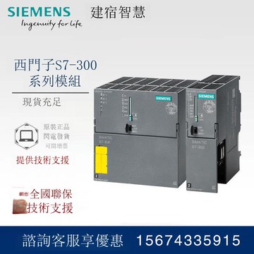 6ES7153-1AA03-0XB0/2BA10-0XB0 西門子ET 200M IM 153-1接口模塊[DD1121001]