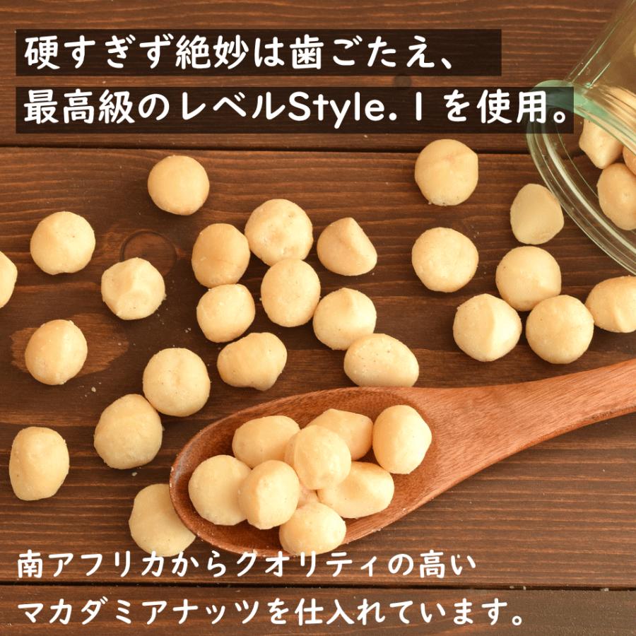 ナッツ 素焼き 無塩 マカダミアナッツ 1kg(500g×2) 南アフリカ産 無添加 無油 おつまみ おやつ 非常食