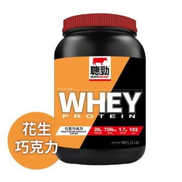 紅牛聰勁即溶乳清蛋白-花生巧克力風味(2磅)