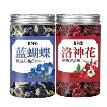 ✨臺灣熱銷✨【存軒堂】蝶豆花藍蝴蝶洛神花散裝商用烘焙20g調酒調色用養生茶