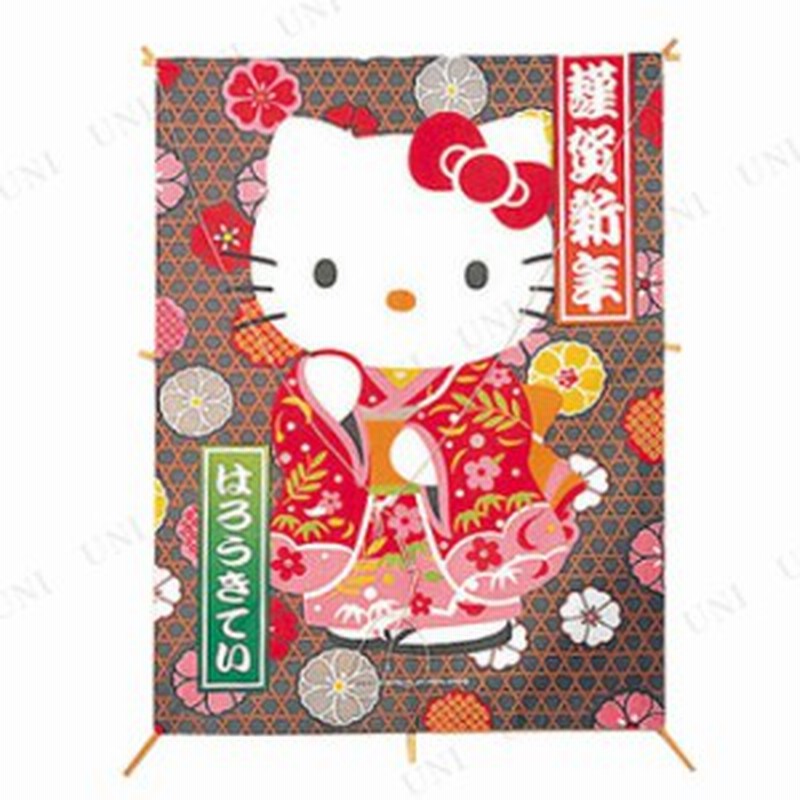 正月飾り 正月用品 ハローキティ角凧晴れ着 カイト 凧揚げ お正月グッズ 縁起物 迎春 イベント用品 凧あげ たこ タコ 正月遊び オモチャ 通販 Lineポイント最大1 0 Get Lineショッピング