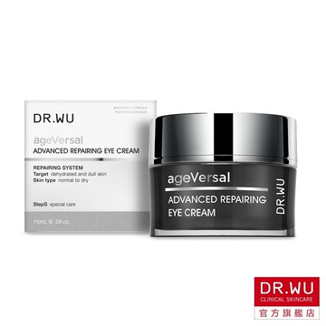 DR.WU 超逆齡多肽修復眼霜15ML【即期品202609】