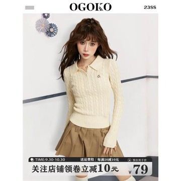 polo領麻花針織衫女早秋修身長袖內搭毛衣打底衫秋冬短款針織上衣