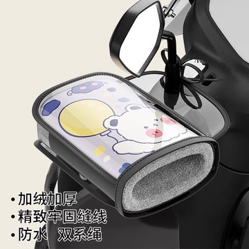 電動摩託車把手套冬保暖電瓶車手套防水擋風保暖手套加絨加厚沉大