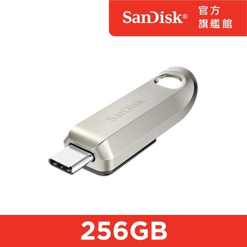 SanDisk Ultra Luxe USB Type-C 隨身碟 CZ75 256GB(公司貨)