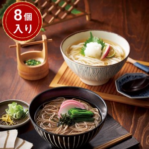 送料無料 人力うどん「職人の技」うどん・そばセット 計8個   福山製麺所 低温熟成 お取り寄せ 通販 お土産 お祝い プレゼント ギフト お