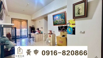 中國醫旁低於實價200萬｜台中市北區成功路