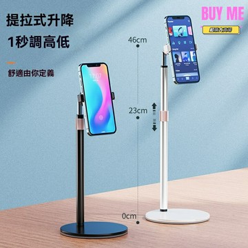 【半導體急速製冷】手機散熱支架 直播支架 散熱器 手機配件 半導體降溫 升降調節 橫豎屏切換 手遊直播伴侶