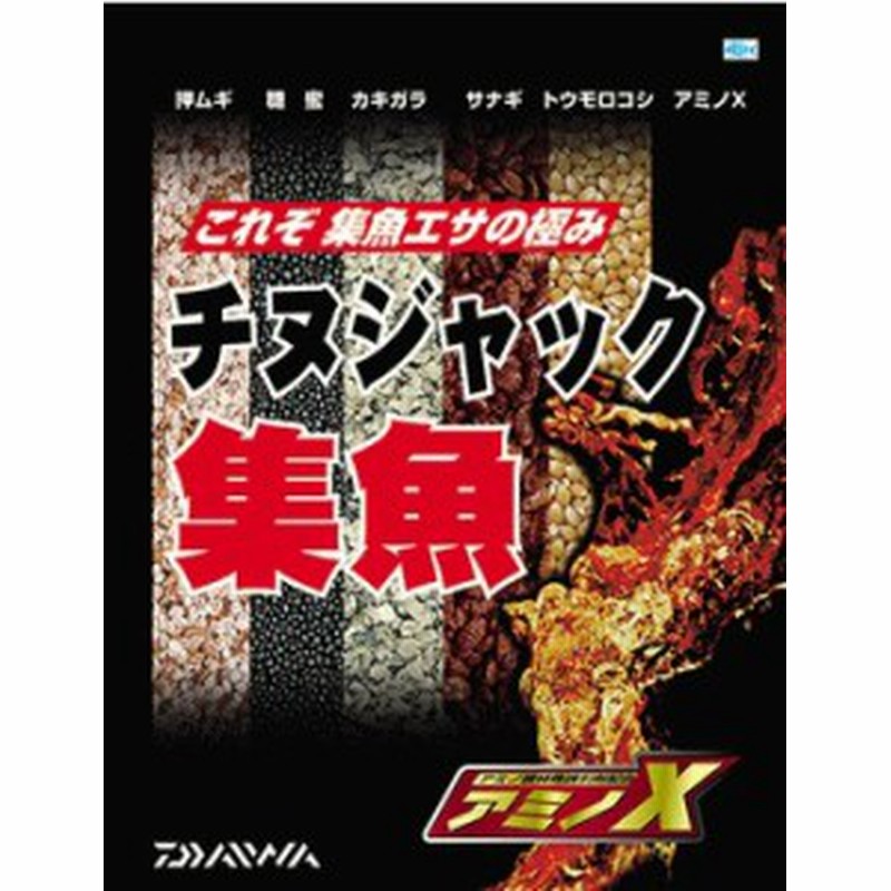 ダイワ チヌジャック集魚 10袋入り 配合エサ 集魚材 D01 表示金額 送料別途 通販 Lineポイント最大1 0 Get Lineショッピング