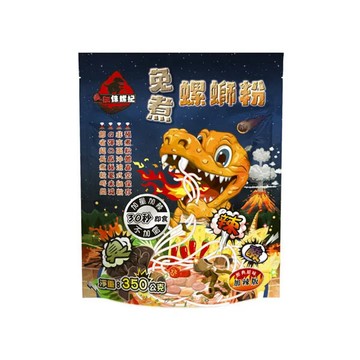 瘋狂免煮螺螄粉-經典原味加辣版350g
