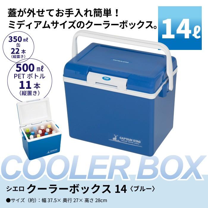 ★今だけ値下げ【新品未使用】VERSOS ポータブルクーラーボックス 14L 値下げ】クーラーボックス 14L 小型 クーラーBOX クーラーバッグ
