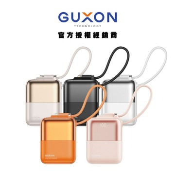 【GUXON】極方塊雙線行動電源 半固態電芯 10000mAh 自帶線固態行動電源