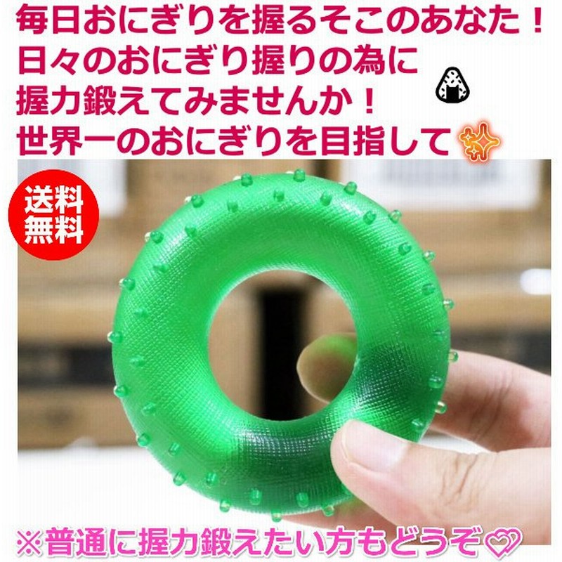 握力 グリップ 握る 鍛える トレーニング 腕力 グリップ パワー フィットネス 筋トレ 握る 器具 男女 兼用 リハビリ グッズ 筋力 アップ 大人 子供 カラー 通販 Lineポイント最大0 5 Get Lineショッピング